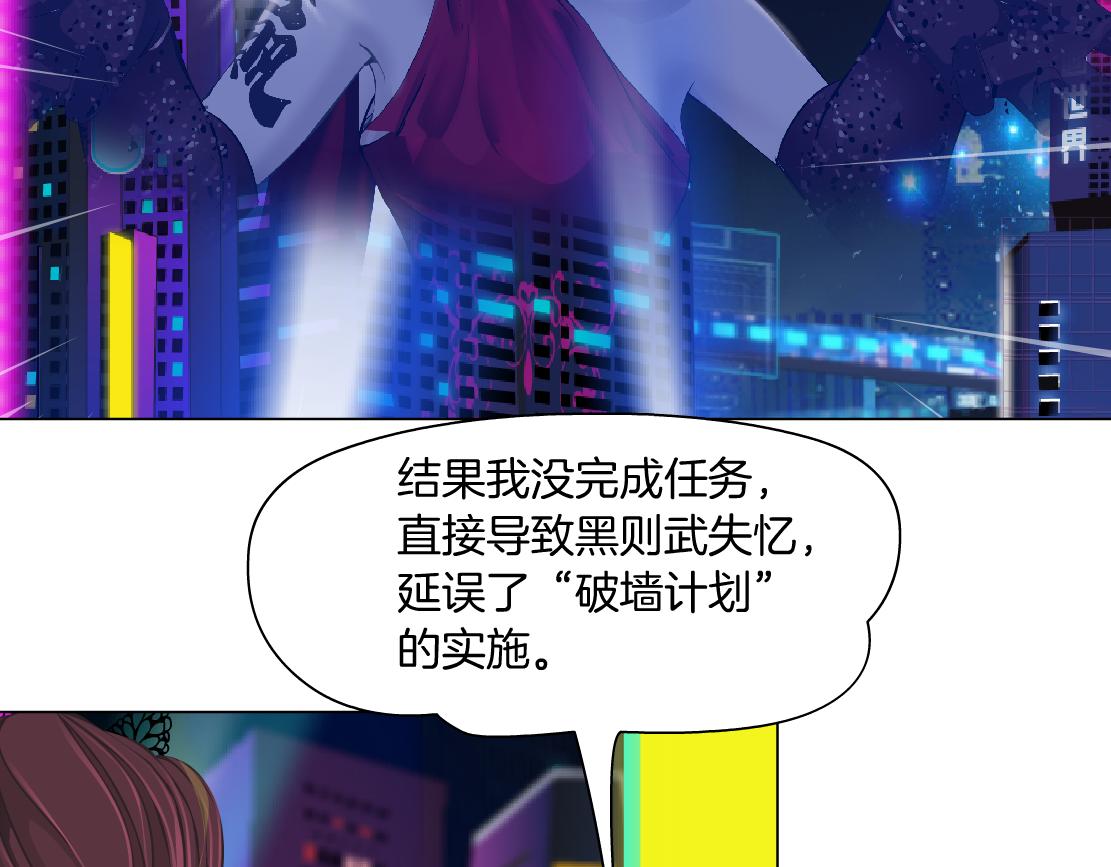藤女韩漫全集-104【激情篇】小白脸红了无删减无遮挡章节图片 