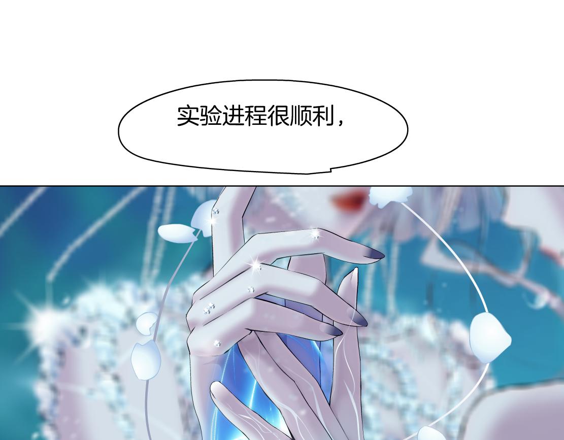 藤女韩漫全集-104【激情篇】小白脸红了无删减无遮挡章节图片 