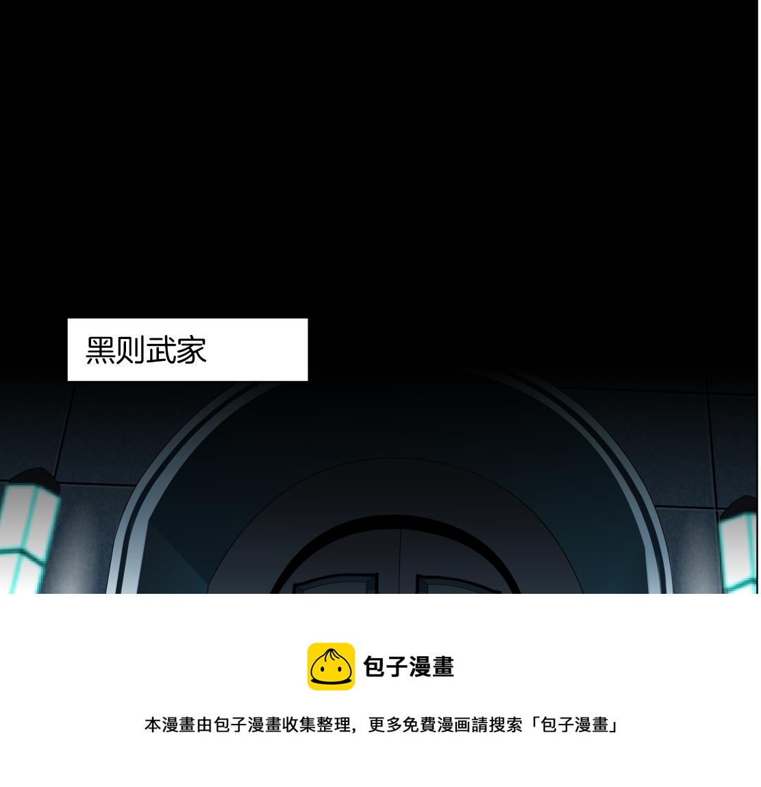 藤女韩漫全集-104【激情篇】小白脸红了无删减无遮挡章节图片 