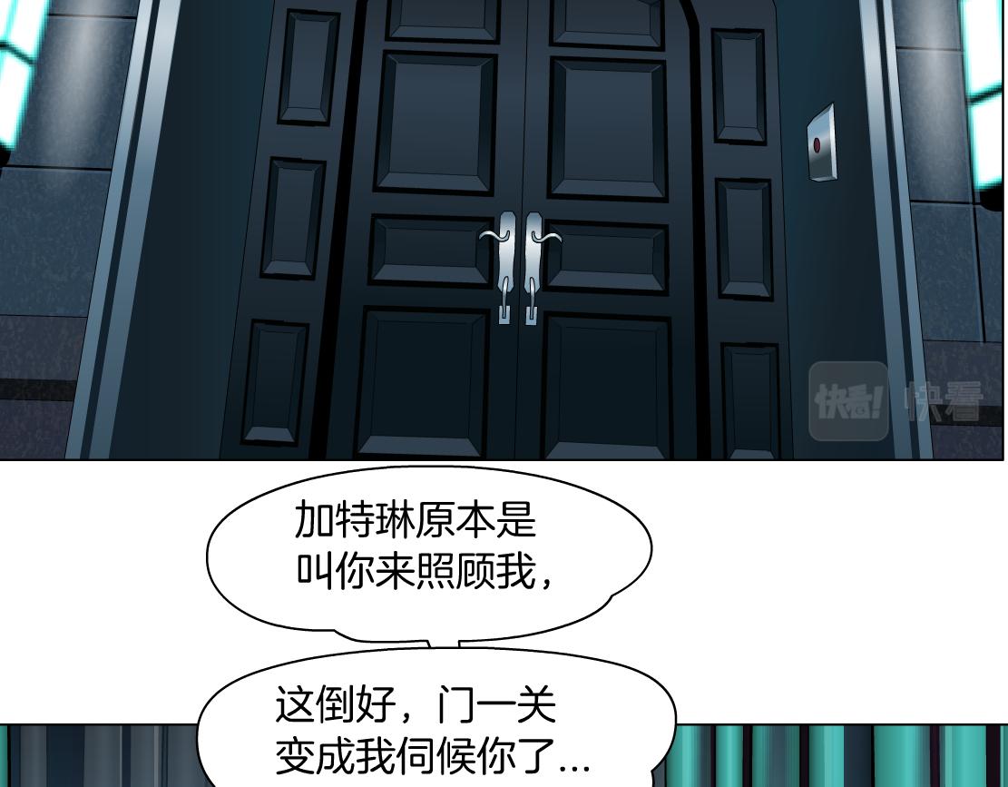 藤女韩漫全集-104【激情篇】小白脸红了无删减无遮挡章节图片 