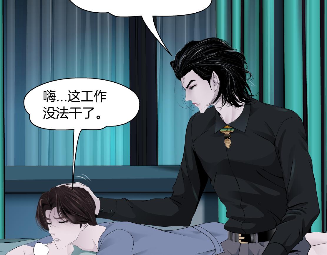 藤女韩漫全集-104【激情篇】小白脸红了无删减无遮挡章节图片 
