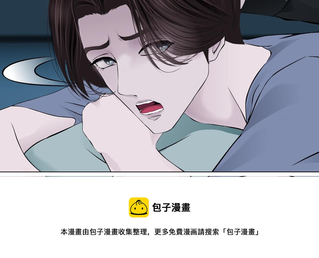 藤女韩漫全集-104【激情篇】小白脸红了无删减无遮挡章节图片 