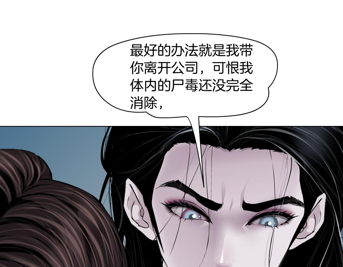 藤女韩漫全集-104【激情篇】小白脸红了无删减无遮挡章节图片 