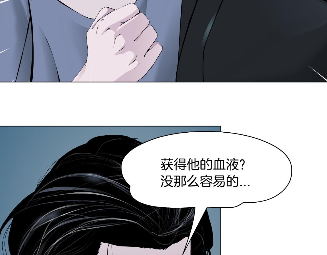 藤女韩漫全集-104【激情篇】小白脸红了无删减无遮挡章节图片 