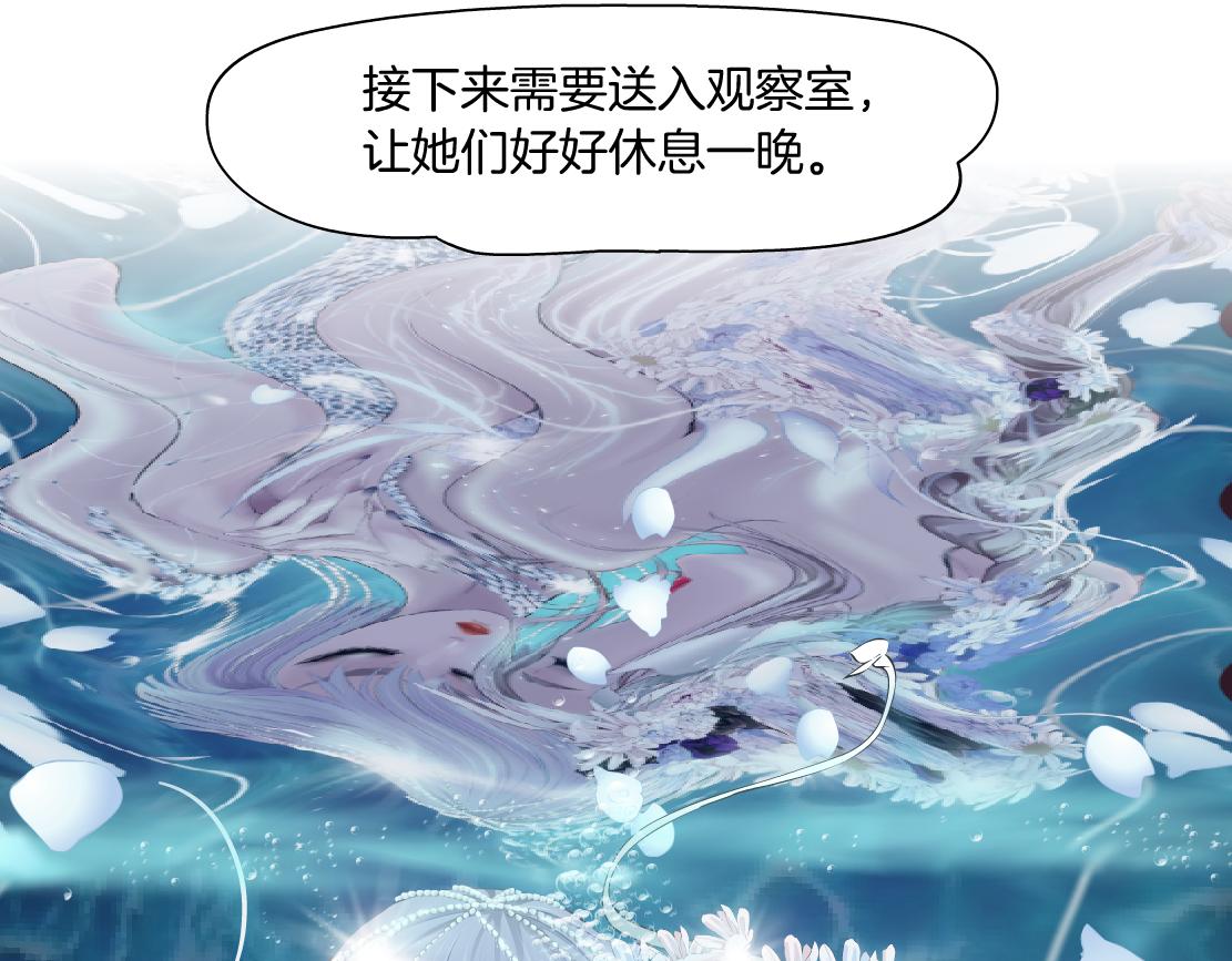 藤女韩漫全集-104【激情篇】小白脸红了无删减无遮挡章节图片 