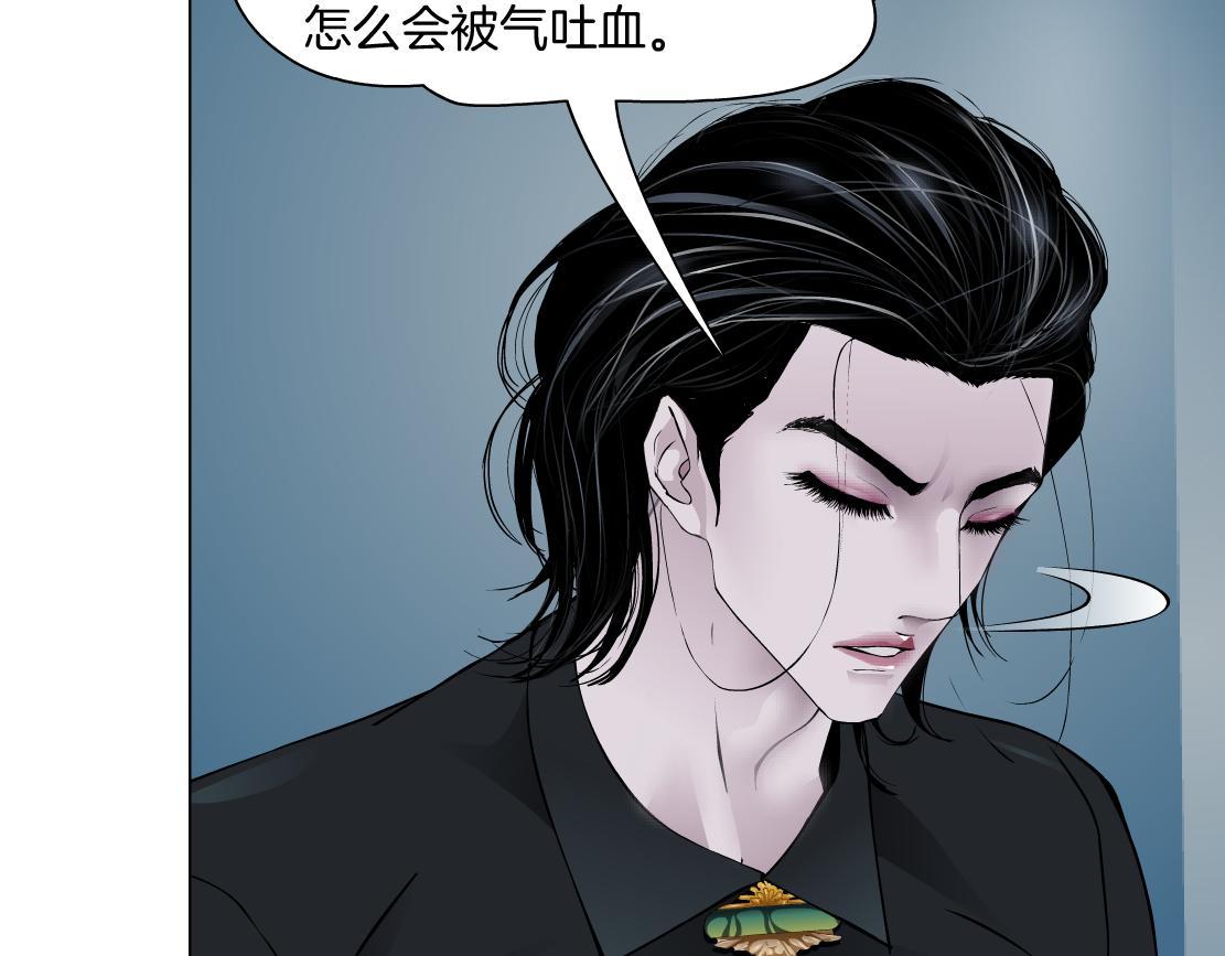 藤女韩漫全集-104【激情篇】小白脸红了无删减无遮挡章节图片 