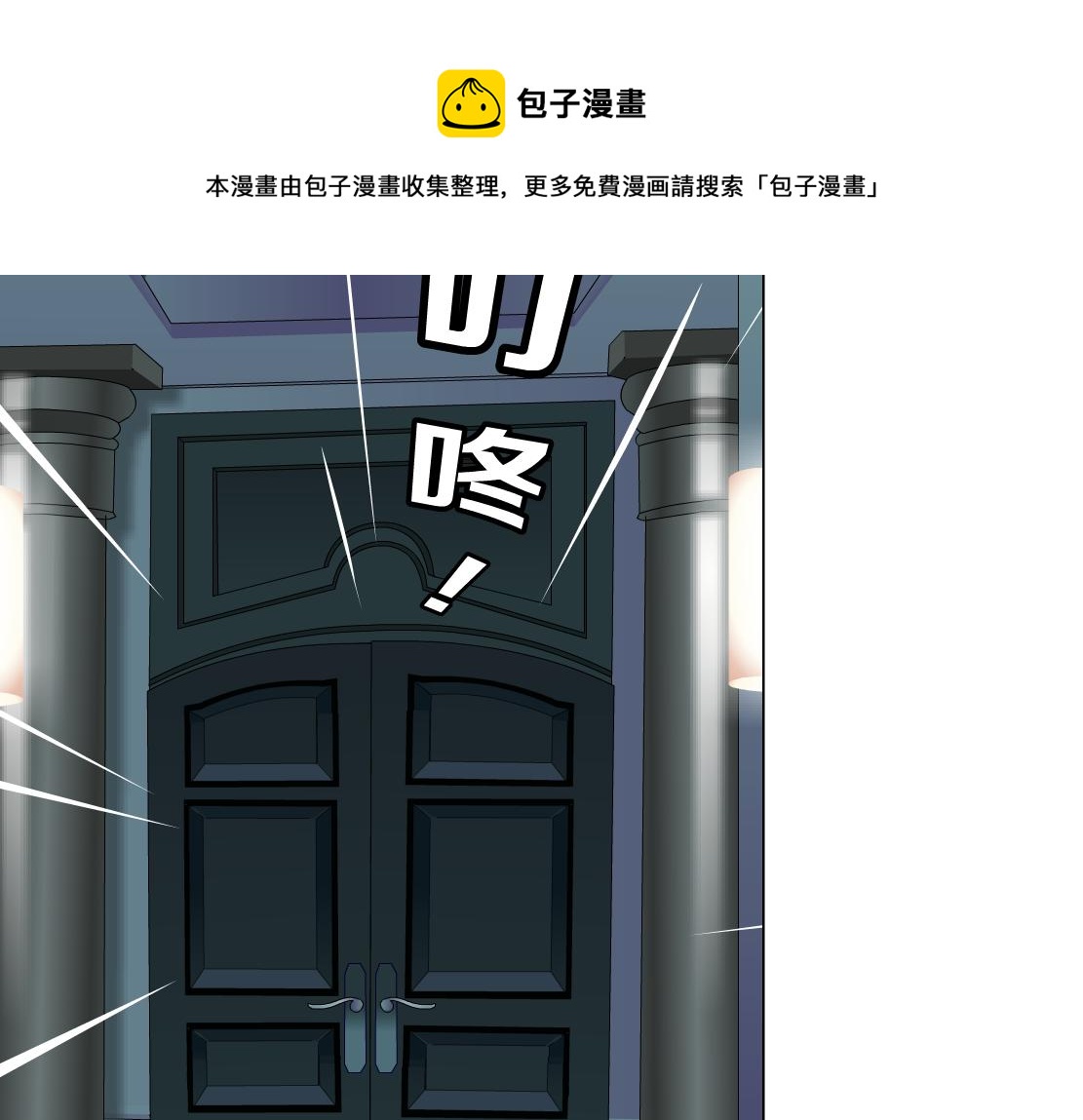 藤女韩漫全集-104【激情篇】小白脸红了无删减无遮挡章节图片 