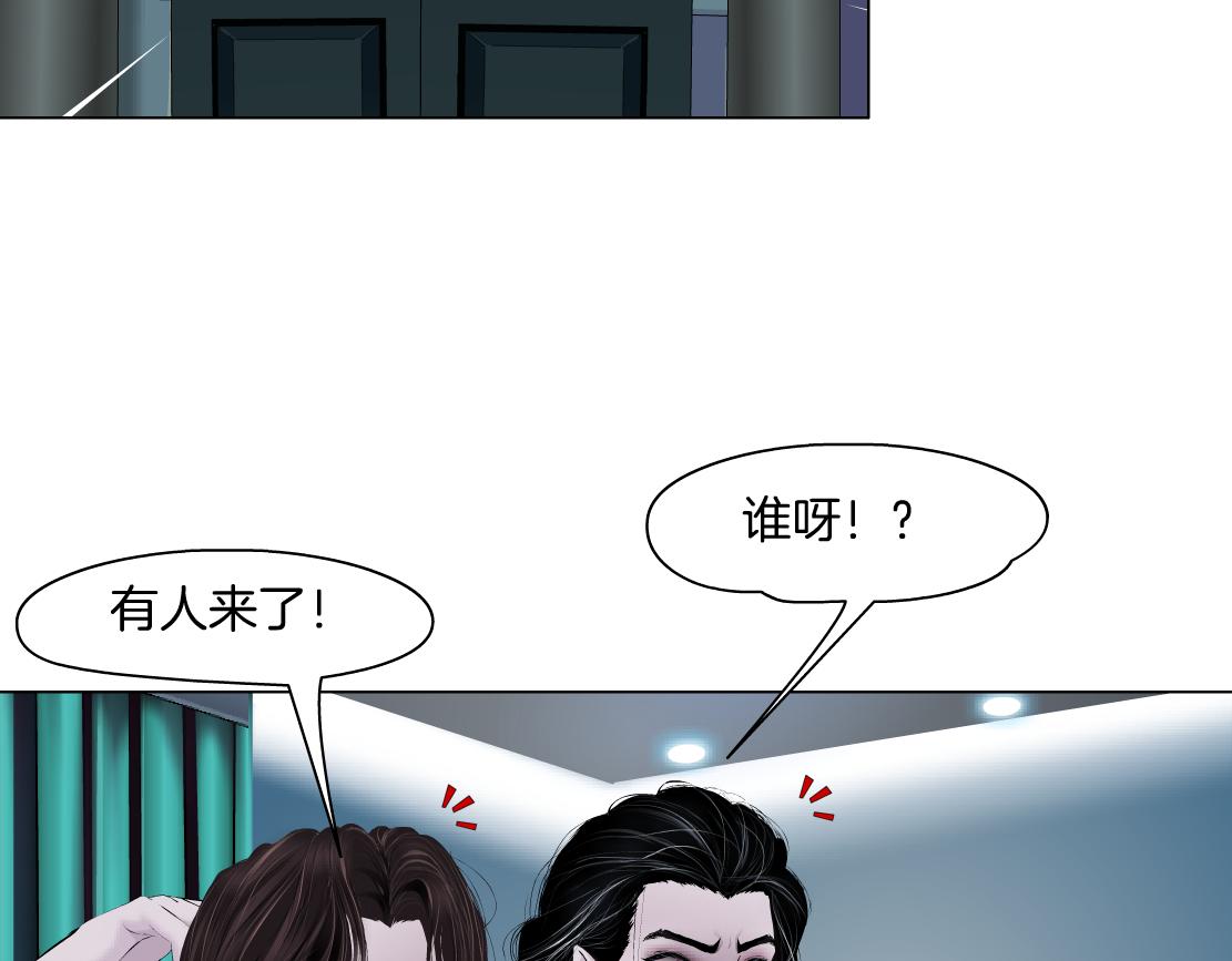 藤女韩漫全集-104【激情篇】小白脸红了无删减无遮挡章节图片 