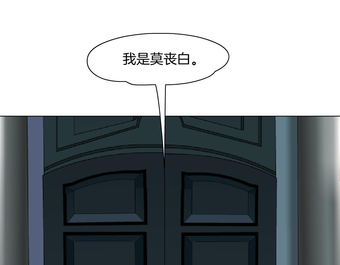 藤女韩漫全集-104【激情篇】小白脸红了无删减无遮挡章节图片 