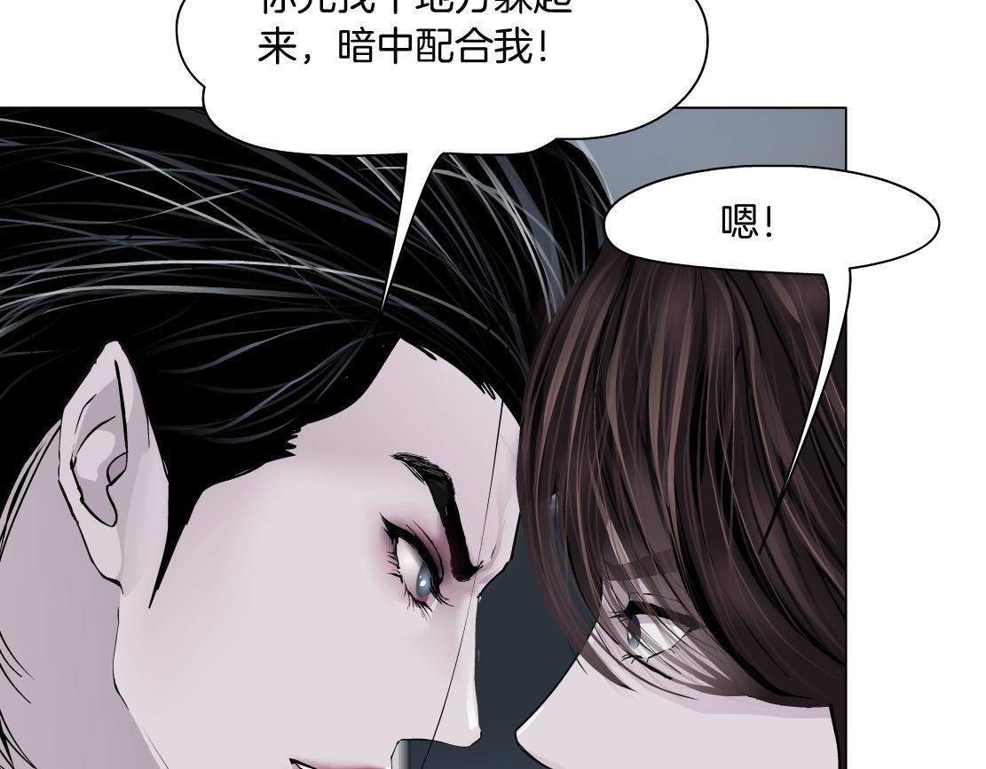 藤女韩漫全集-104【激情篇】小白脸红了无删减无遮挡章节图片 
