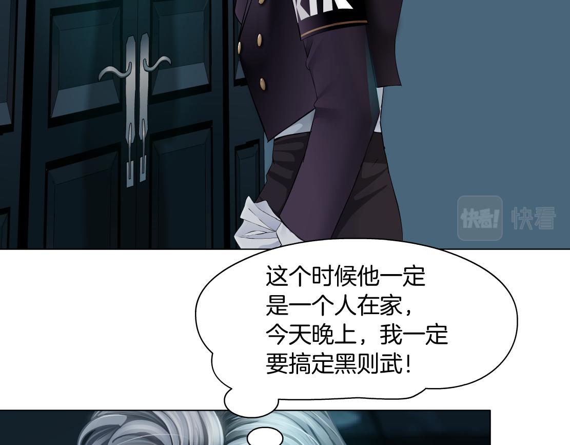 藤女韩漫全集-104【激情篇】小白脸红了无删减无遮挡章节图片 
