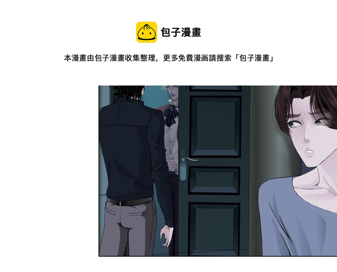 藤女韩漫全集-104【激情篇】小白脸红了无删减无遮挡章节图片 