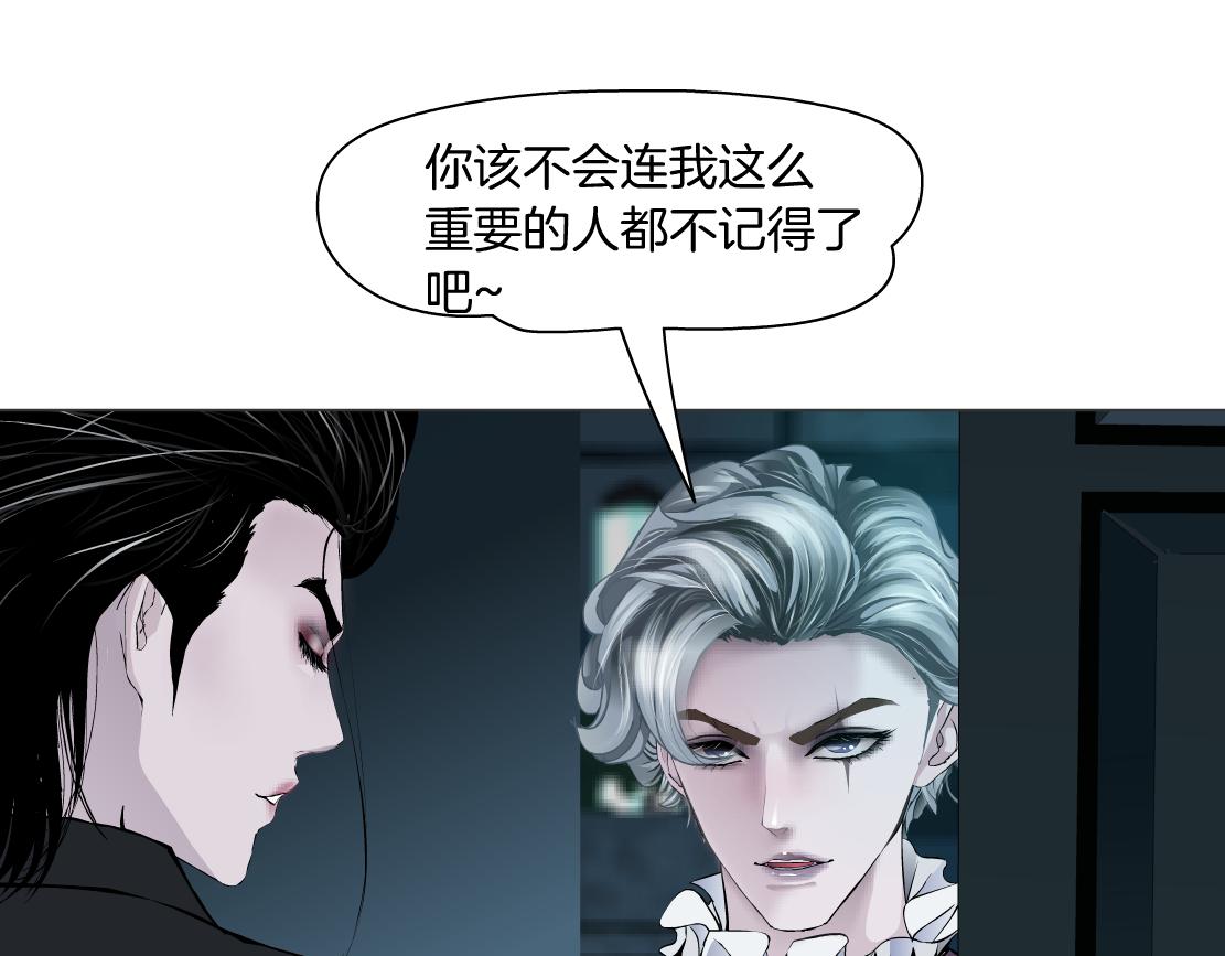 藤女韩漫全集-104【激情篇】小白脸红了无删减无遮挡章节图片 