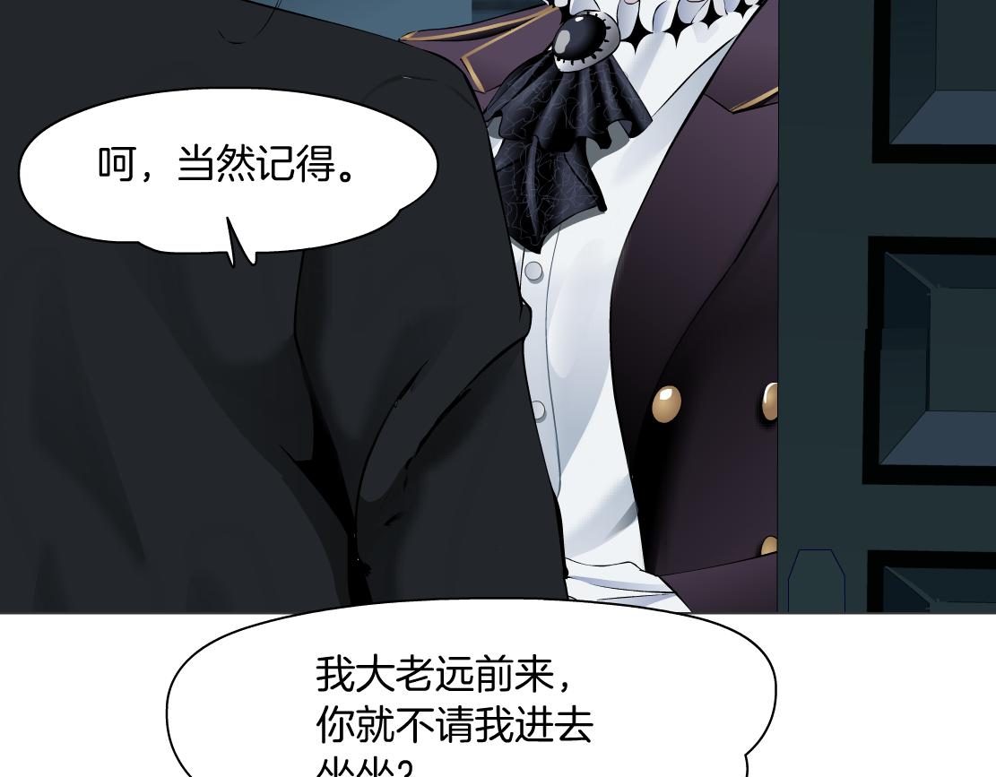 藤女韩漫全集-104【激情篇】小白脸红了无删减无遮挡章节图片 