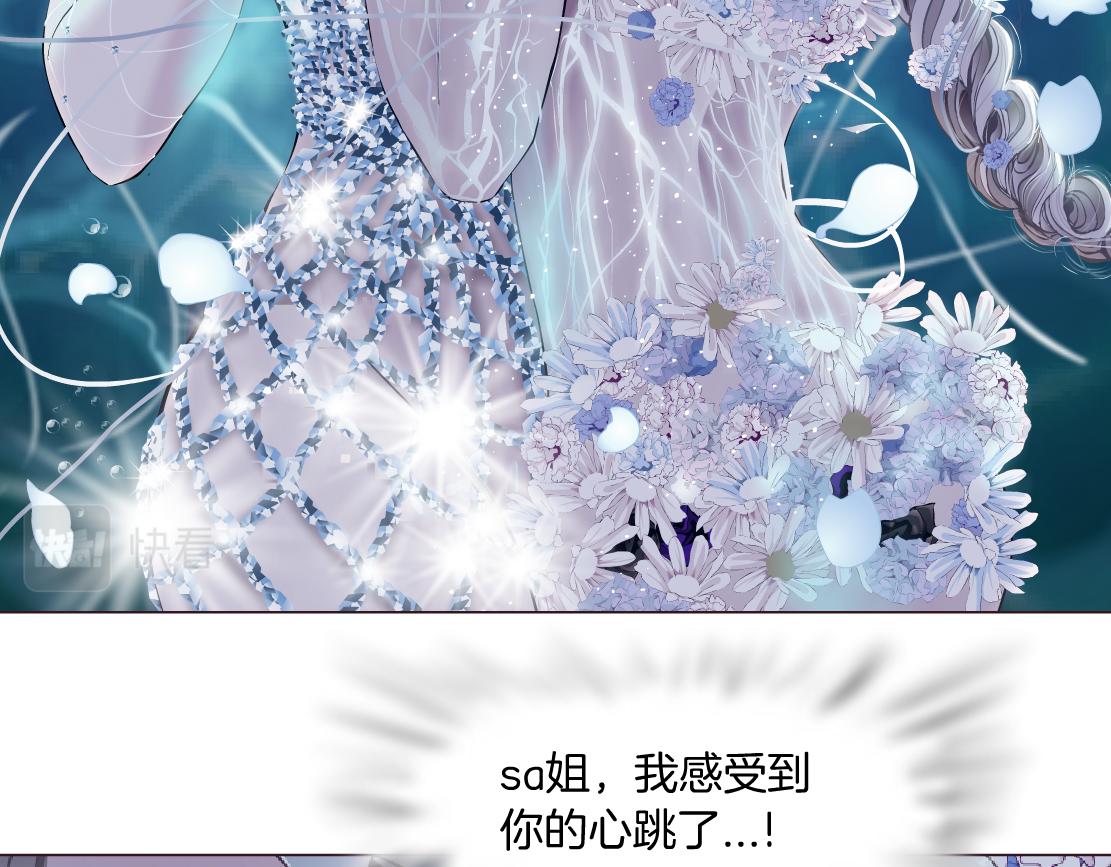 藤女韩漫全集-104【激情篇】小白脸红了无删减无遮挡章节图片 