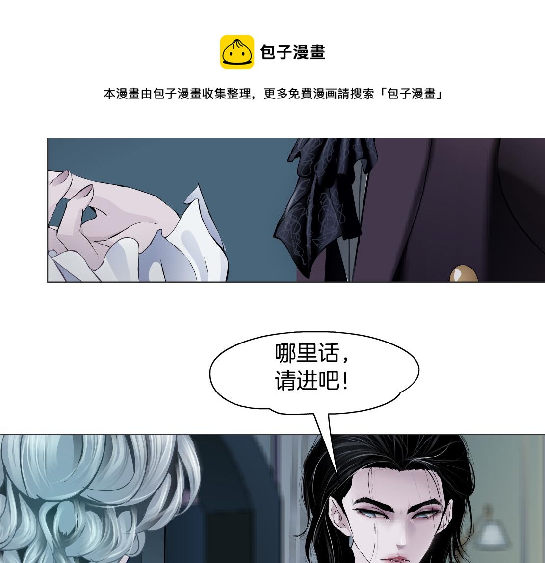 藤女韩漫全集-104【激情篇】小白脸红了无删减无遮挡章节图片 
