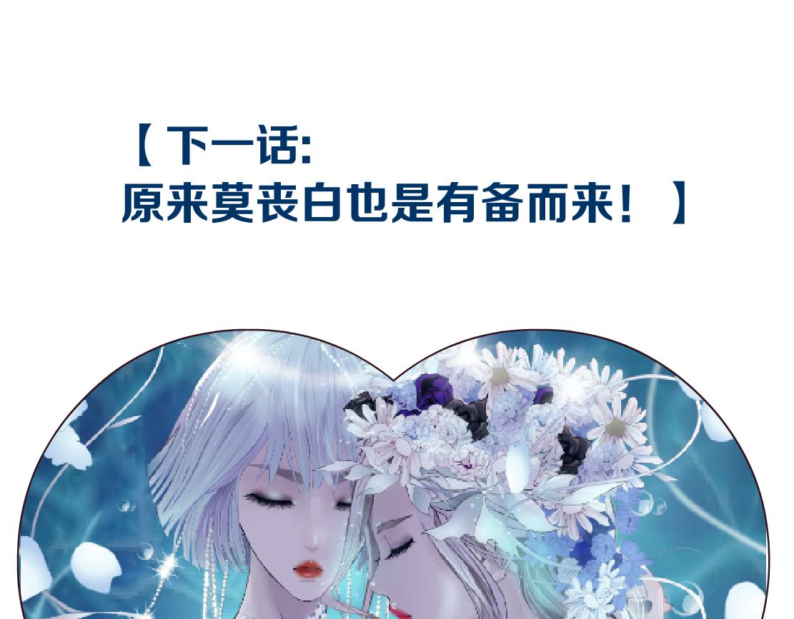 藤女韩漫全集-104【激情篇】小白脸红了无删减无遮挡章节图片 