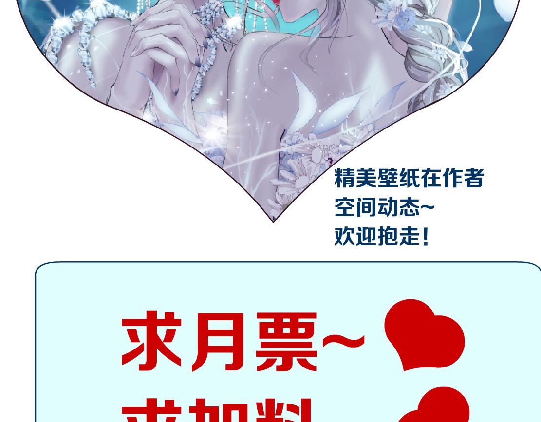 藤女韩漫全集-104【激情篇】小白脸红了无删减无遮挡章节图片 