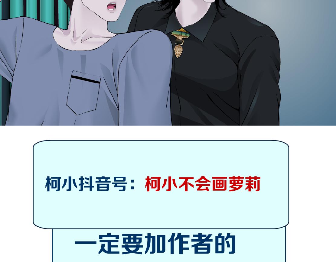 藤女韩漫全集-104【激情篇】小白脸红了无删减无遮挡章节图片 