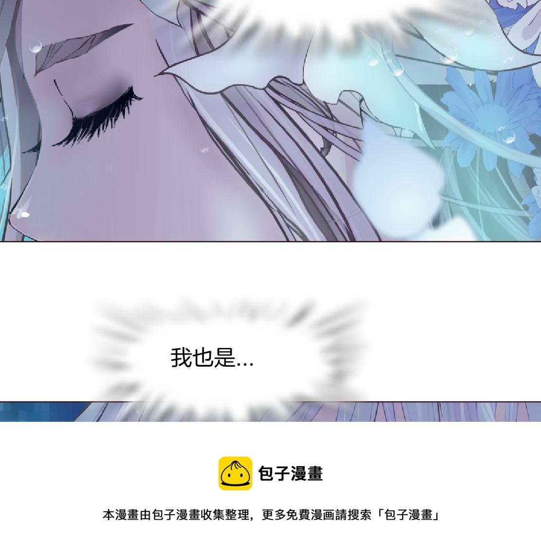 藤女韩漫全集-104【激情篇】小白脸红了无删减无遮挡章节图片 