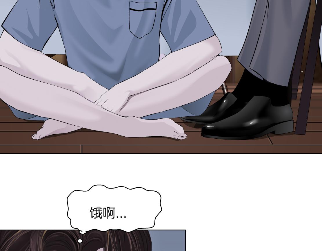 藤女韩漫全集-105【激情篇】搞他的血！？无删减无遮挡章节图片 