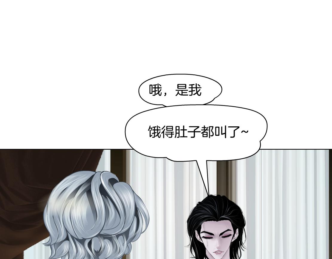 藤女韩漫全集-105【激情篇】搞他的血！？无删减无遮挡章节图片 