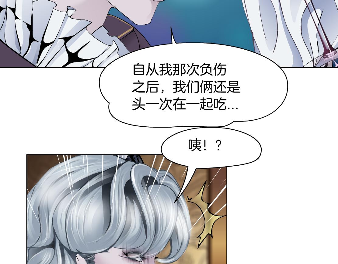 藤女韩漫全集-105【激情篇】搞他的血！？无删减无遮挡章节图片 
