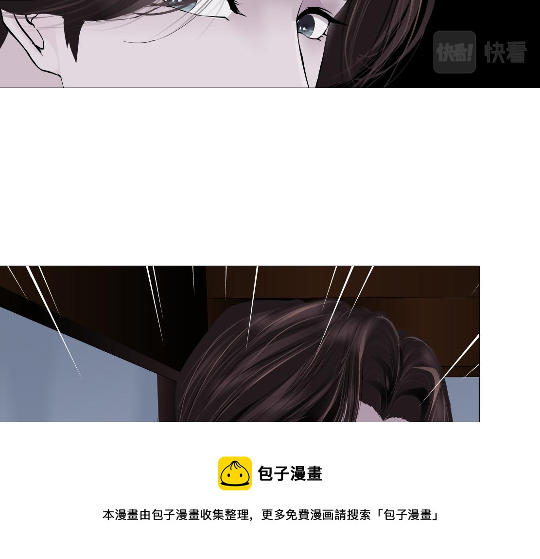 藤女韩漫全集-105【激情篇】搞他的血！？无删减无遮挡章节图片 