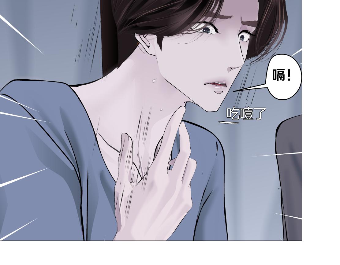 藤女韩漫全集-105【激情篇】搞他的血！？无删减无遮挡章节图片 