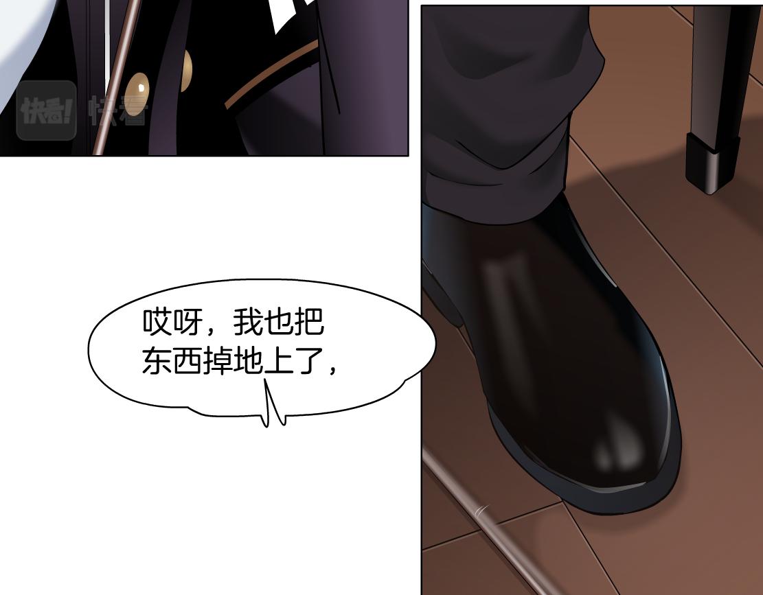藤女韩漫全集-105【激情篇】搞他的血！？无删减无遮挡章节图片 