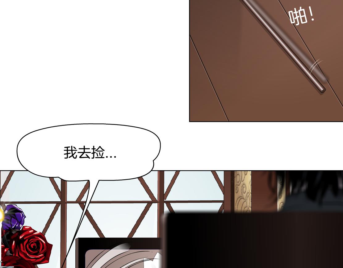 藤女韩漫全集-105【激情篇】搞他的血！？无删减无遮挡章节图片 