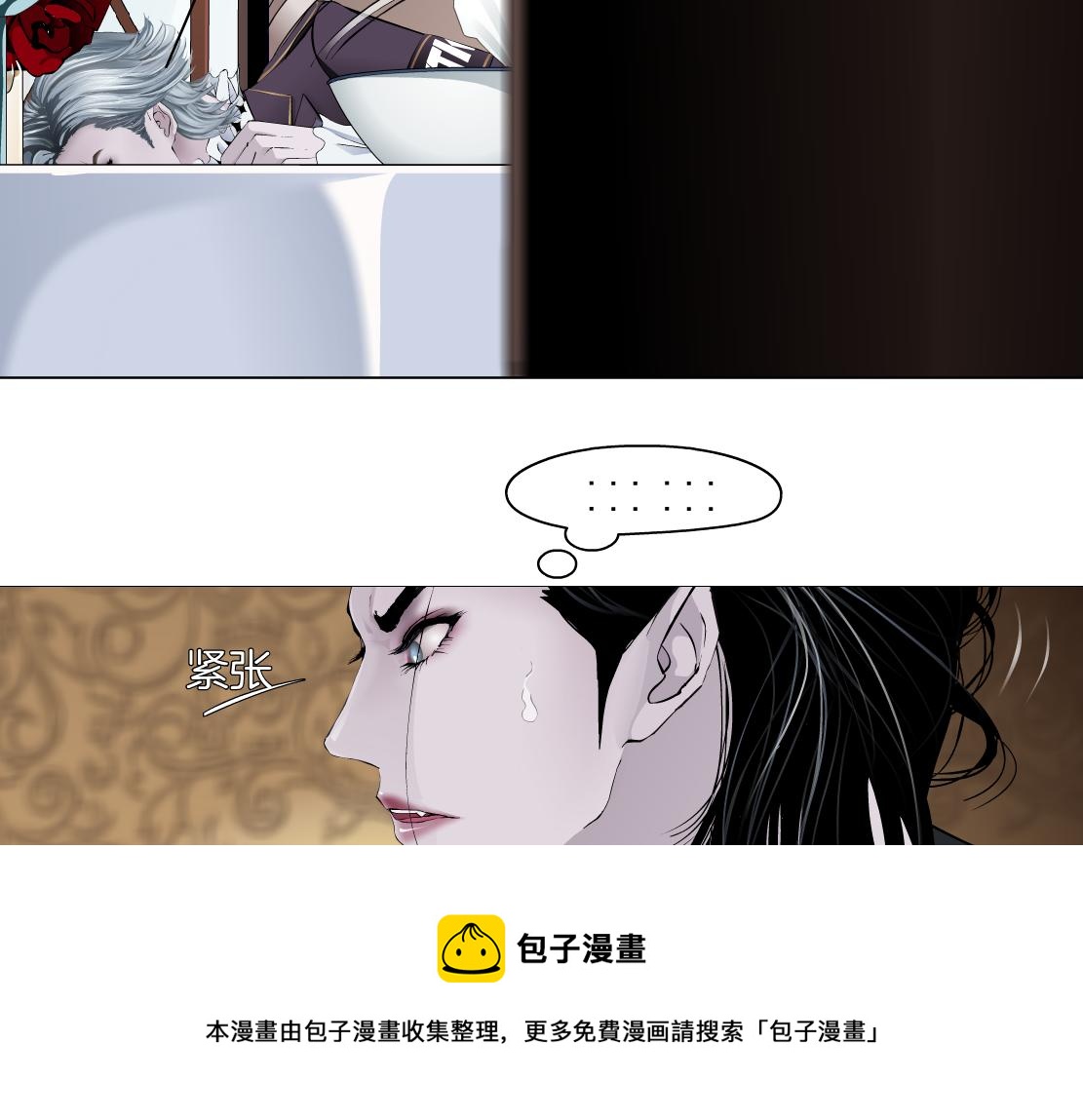 藤女韩漫全集-105【激情篇】搞他的血！？无删减无遮挡章节图片 