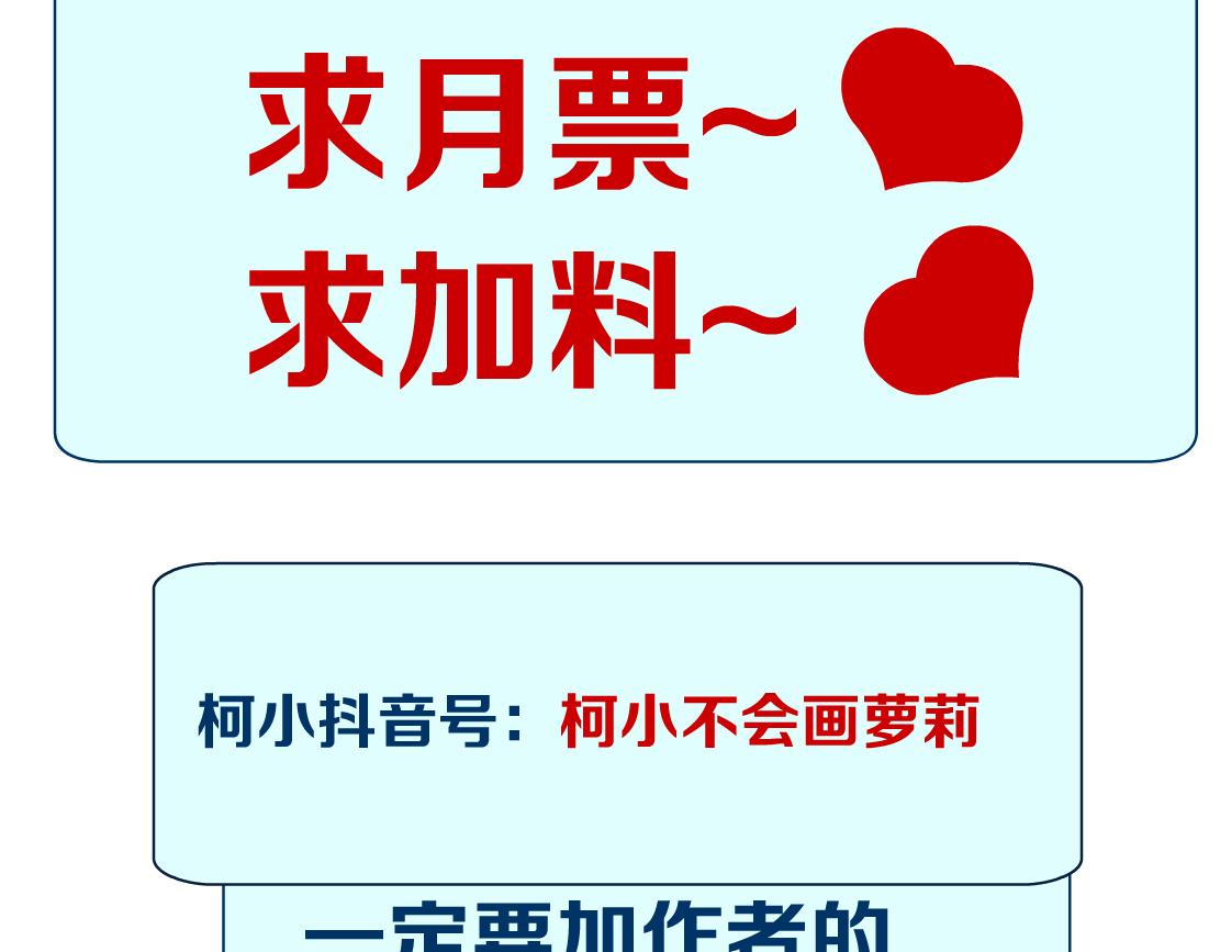 藤女韩漫全集-105【激情篇】搞他的血！？无删减无遮挡章节图片 