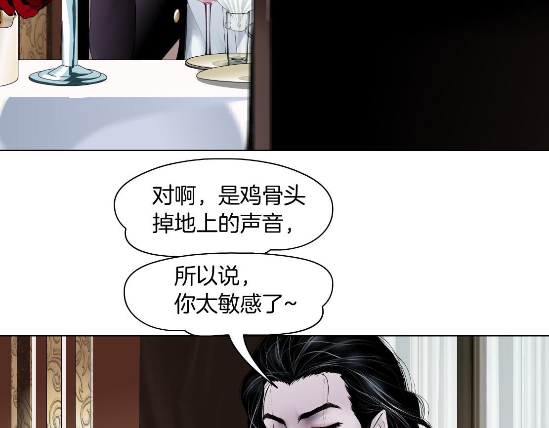藤女韩漫全集-106【激情篇】本软的鸡智无删减无遮挡章节图片 