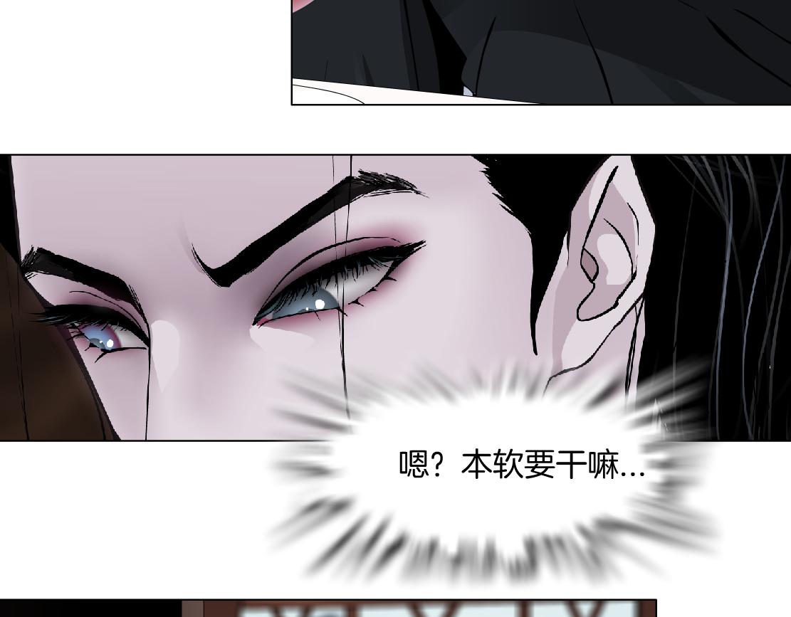 藤女韩漫全集-106【激情篇】本软的鸡智无删减无遮挡章节图片 
