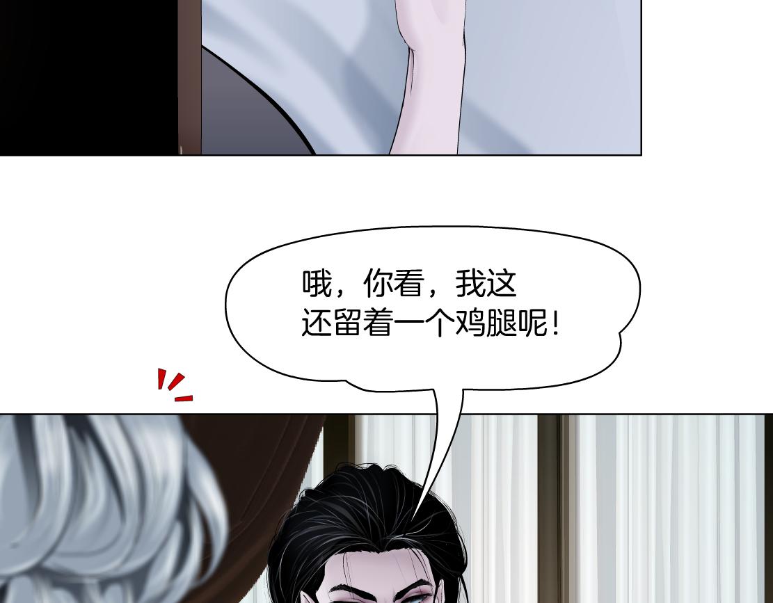 藤女韩漫全集-106【激情篇】本软的鸡智无删减无遮挡章节图片 