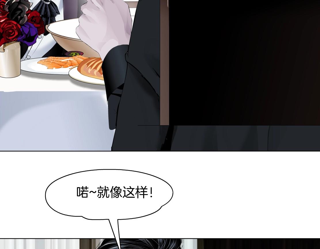 藤女韩漫全集-106【激情篇】本软的鸡智无删减无遮挡章节图片 