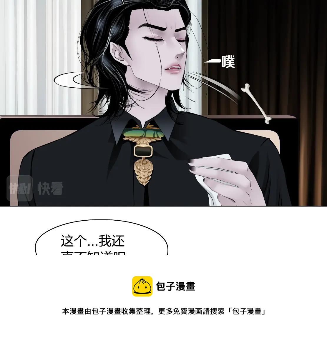 藤女韩漫全集-106【激情篇】本软的鸡智无删减无遮挡章节图片 