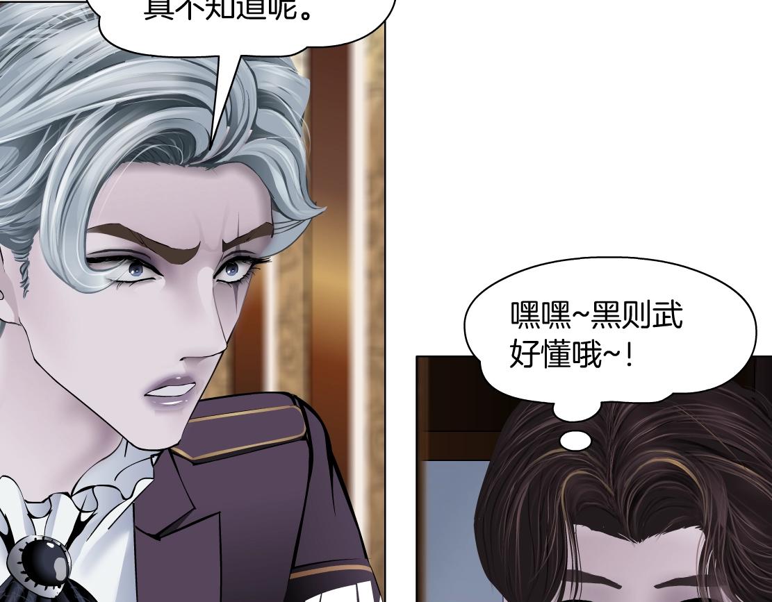 藤女韩漫全集-106【激情篇】本软的鸡智无删减无遮挡章节图片 