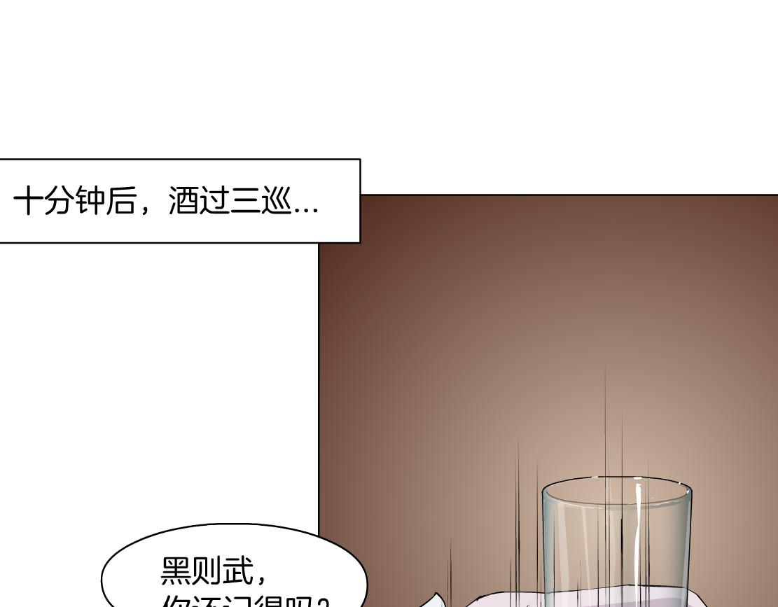 藤女韩漫全集-106【激情篇】本软的鸡智无删减无遮挡章节图片 
