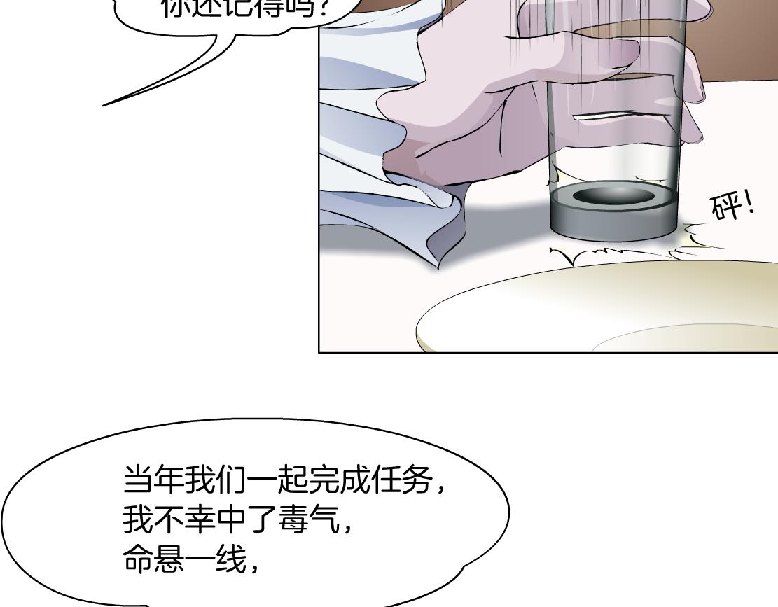 藤女韩漫全集-106【激情篇】本软的鸡智无删减无遮挡章节图片 