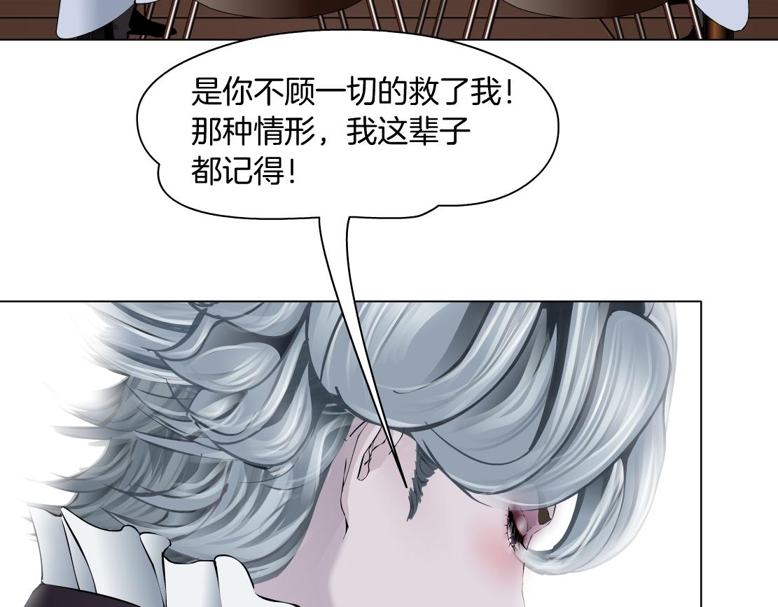 藤女韩漫全集-106【激情篇】本软的鸡智无删减无遮挡章节图片 