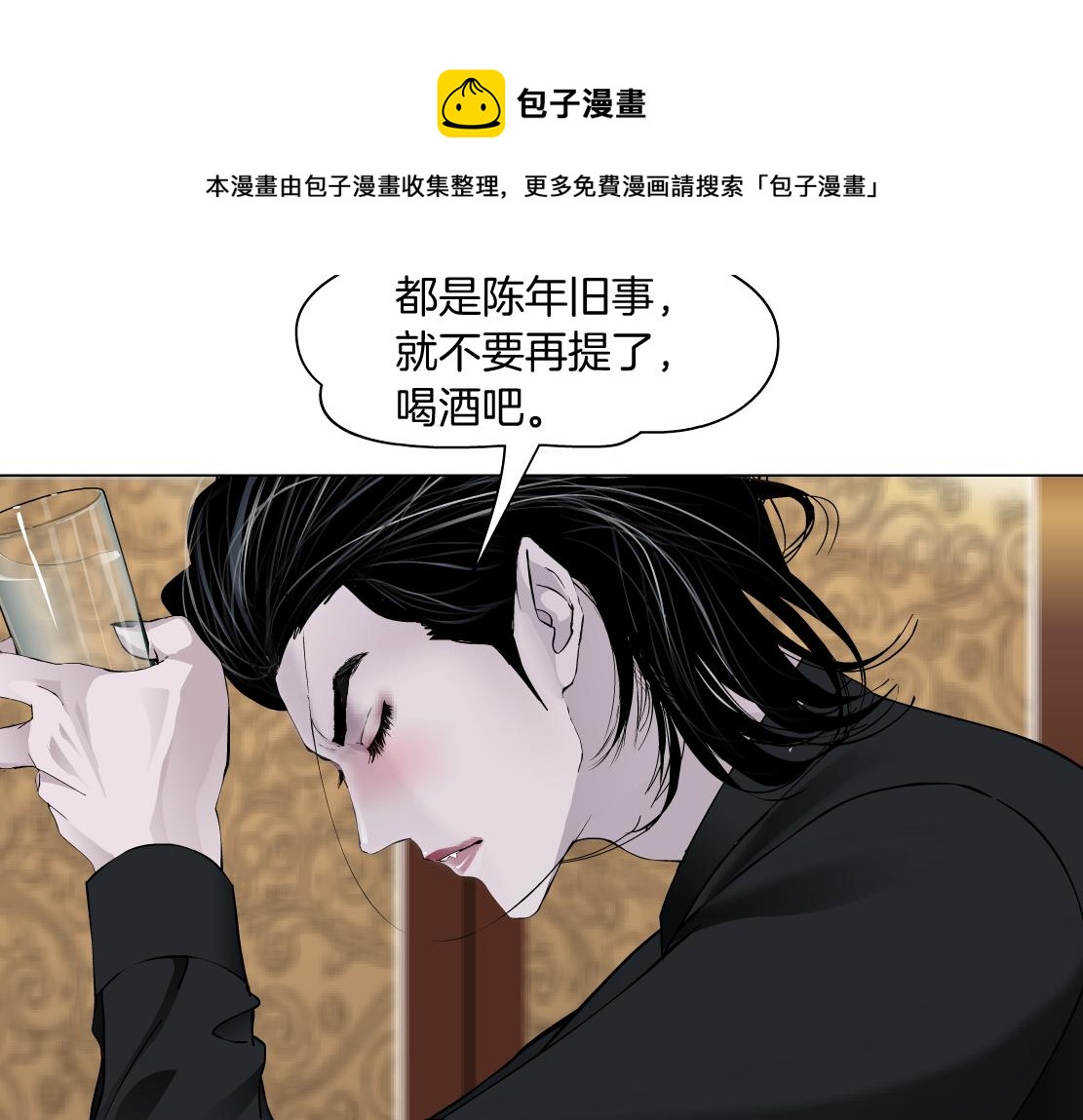 藤女韩漫全集-106【激情篇】本软的鸡智无删减无遮挡章节图片 