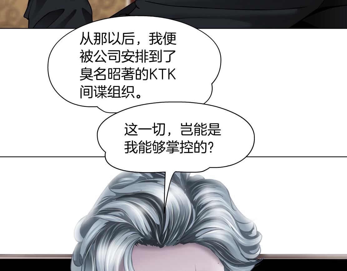 藤女韩漫全集-106【激情篇】本软的鸡智无删减无遮挡章节图片 