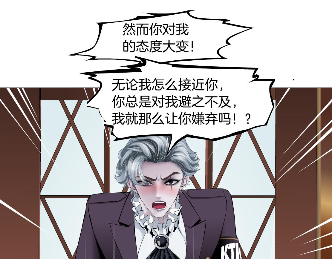 藤女韩漫全集-106【激情篇】本软的鸡智无删减无遮挡章节图片 