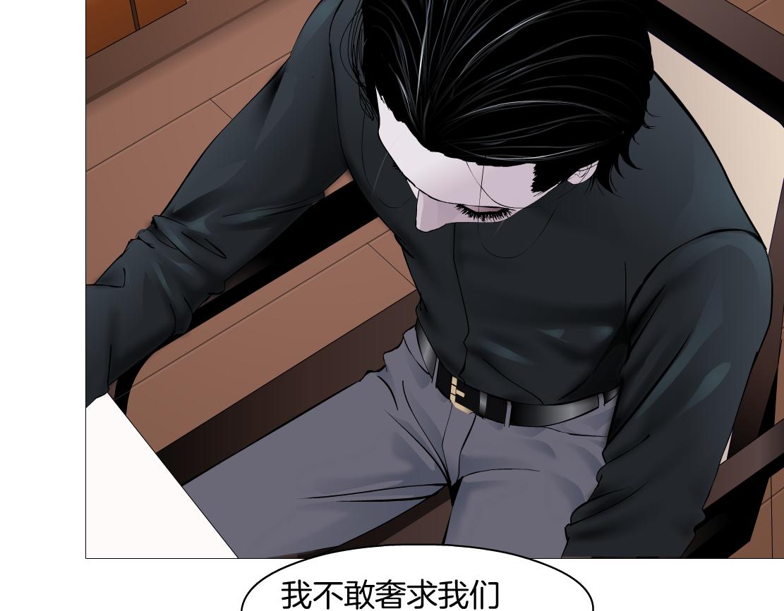 藤女韩漫全集-106【激情篇】本软的鸡智无删减无遮挡章节图片 