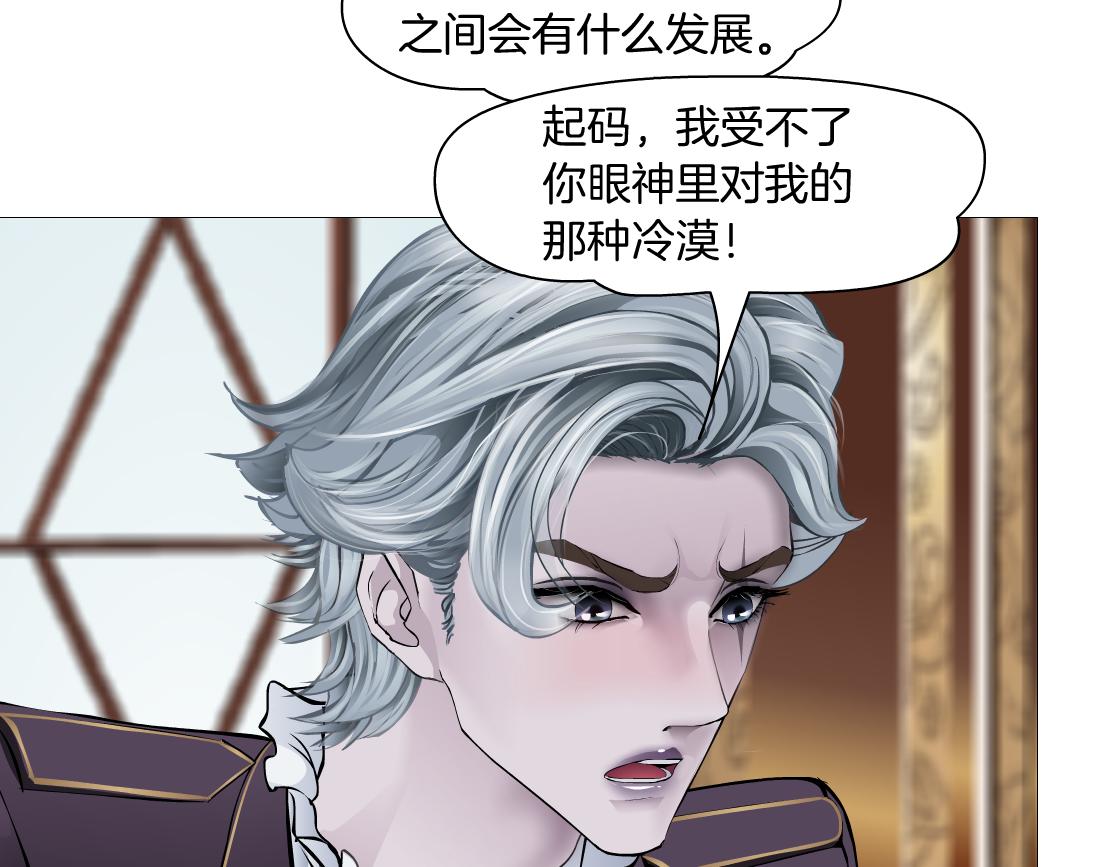 藤女韩漫全集-106【激情篇】本软的鸡智无删减无遮挡章节图片 