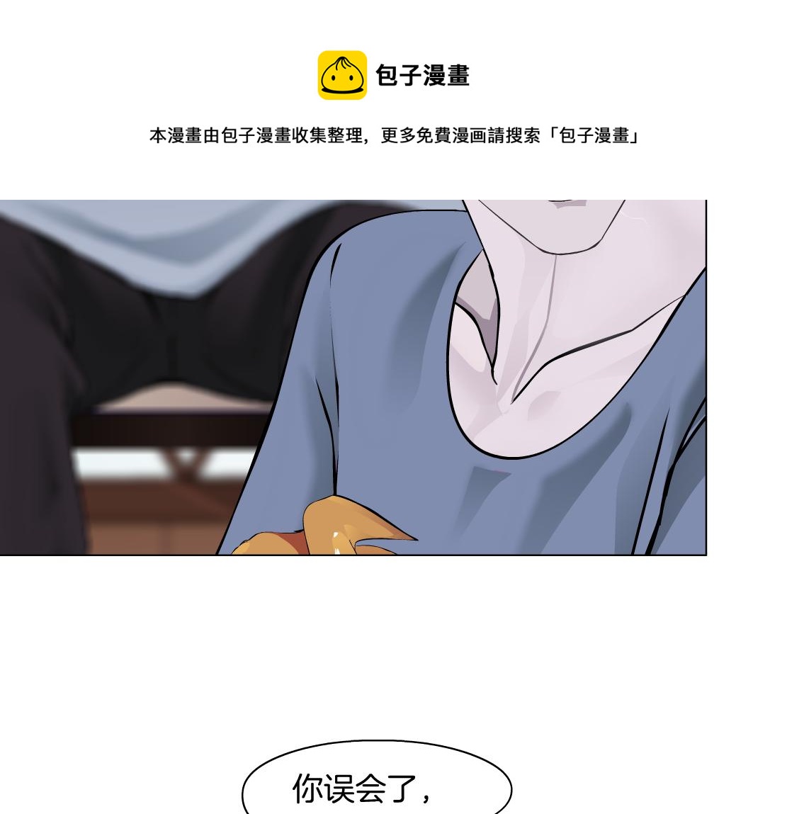 藤女韩漫全集-106【激情篇】本软的鸡智无删减无遮挡章节图片 