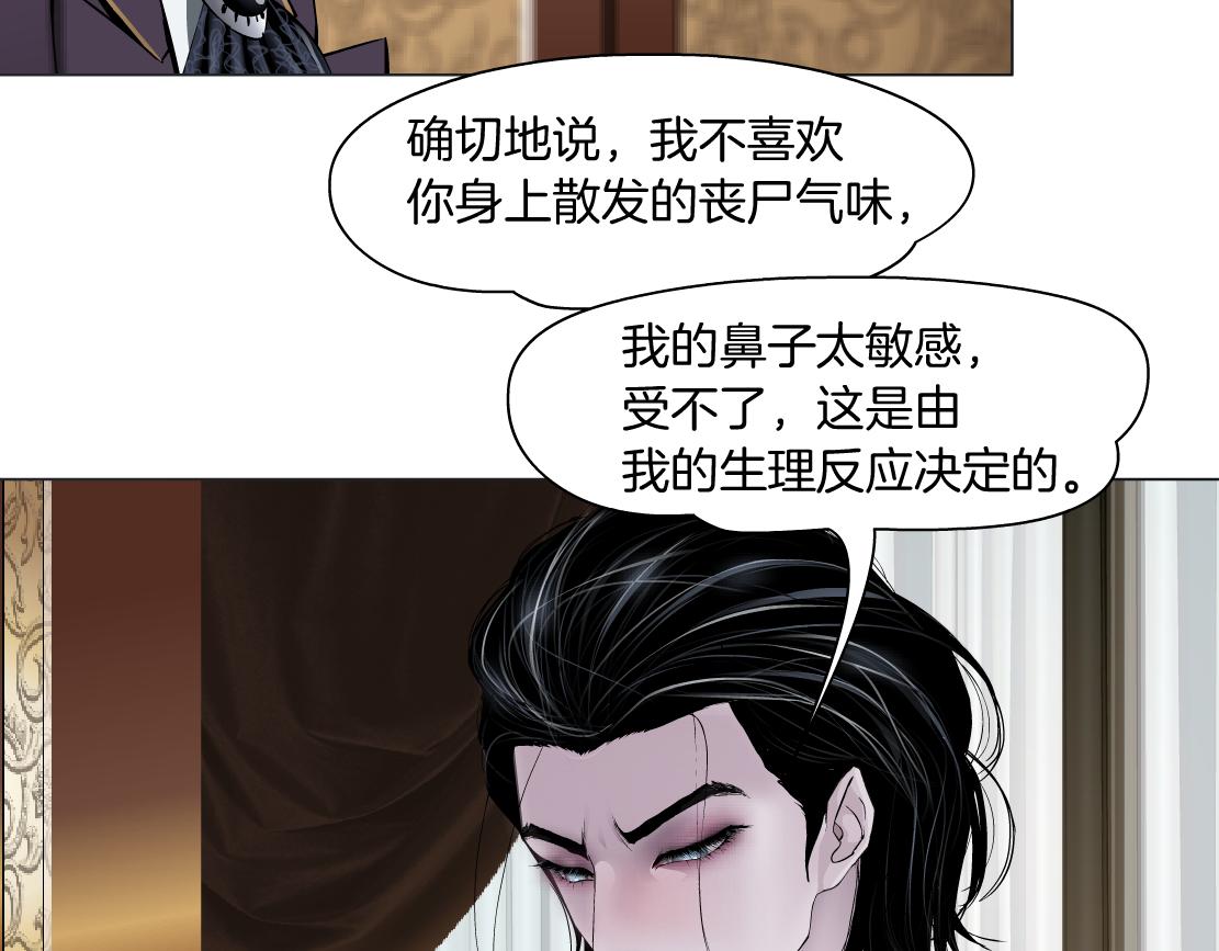 藤女韩漫全集-106【激情篇】本软的鸡智无删减无遮挡章节图片 