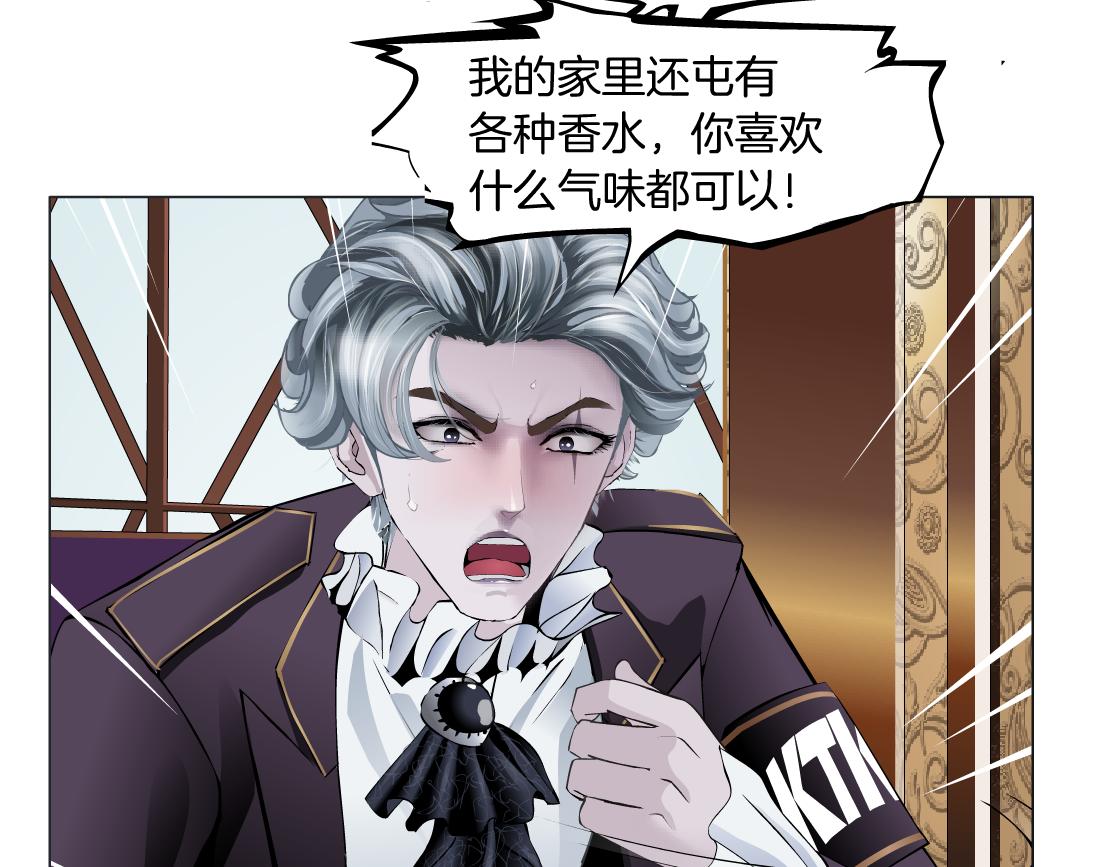 藤女韩漫全集-106【激情篇】本软的鸡智无删减无遮挡章节图片 
